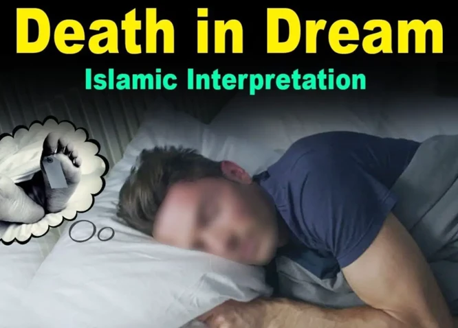 The Islamic Meaning Of Seeing Yourself Die In A Dream: Decoding The ...